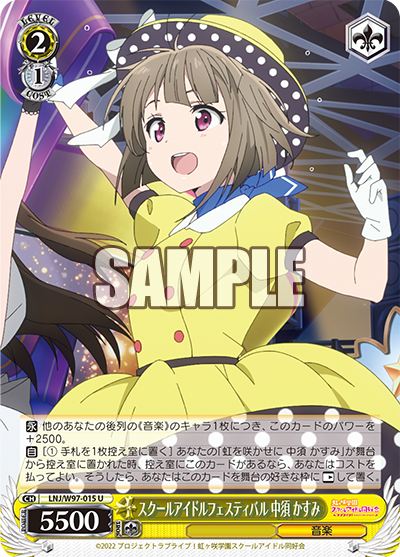 ヴァイス SPサイン付き ラブライブ！デッキ 2扉2門4ドラ2 ヴァイス SP