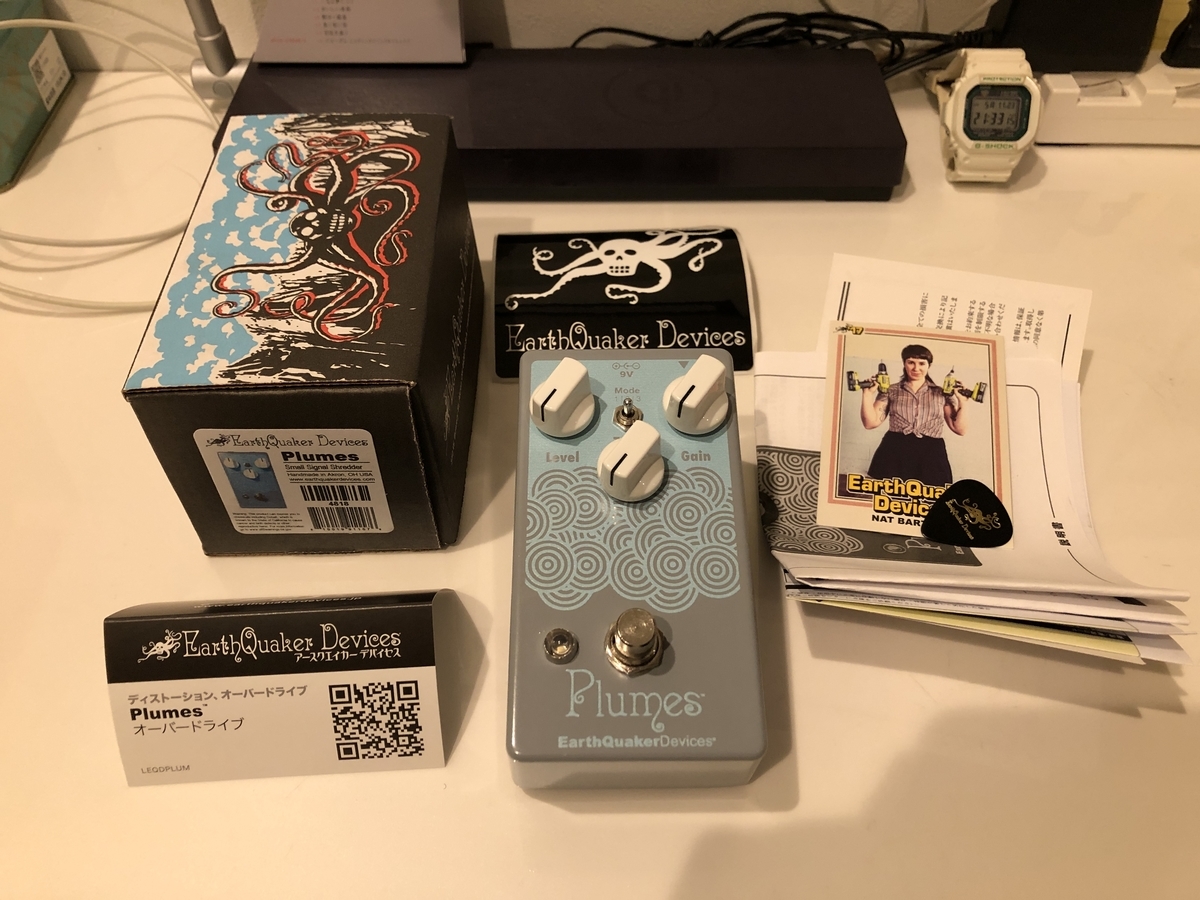 EarthQuakerDevices Plumes 田渕ひさ子シグネチャーカラー 購入官僚