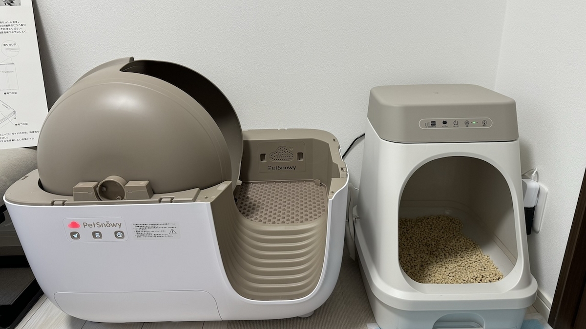 PetSnowy 全自動スマート猫トイレpremium PS-001 ブラウン PetSnowy PS