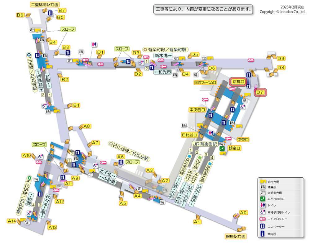 地下鉄有楽町線案内 地下鉄有楽町線案内 東京メトロ有楽町線の路線図