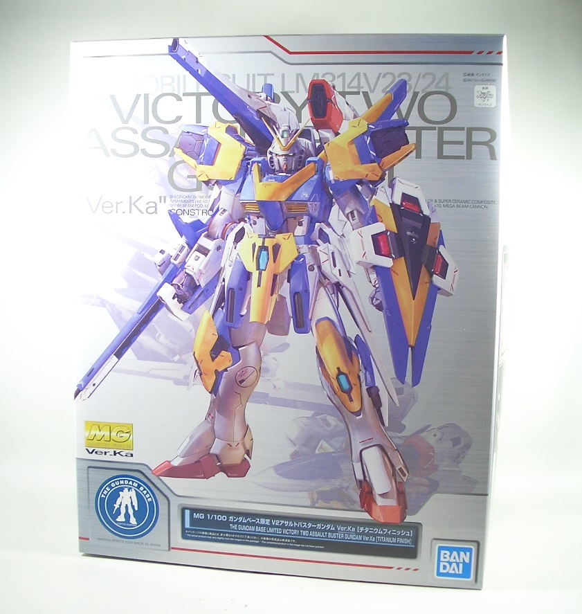 MG V2アサルトバスターガンダムVer.Ka［チタニウムフィニッシュ］ 製作