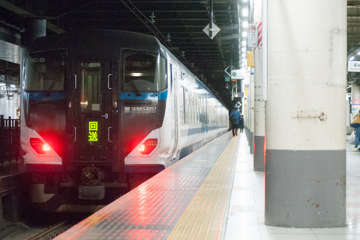 新特急 あかぎ 草津 案内板 かつての新特急「あかぎ」「草津」「水上
