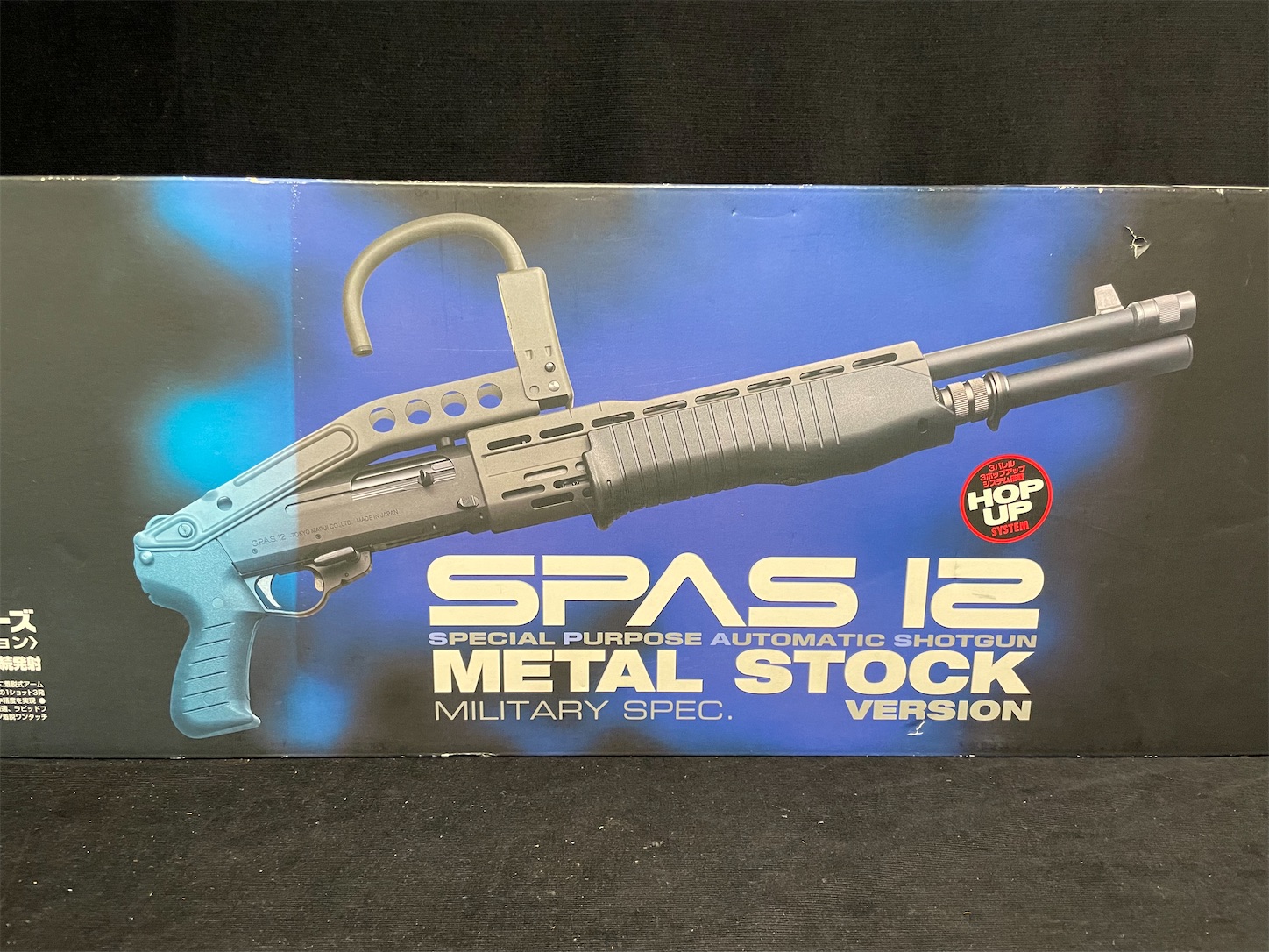 レア品 東京マルイSPAS12メタルストックバージョンを・・・開封するッ