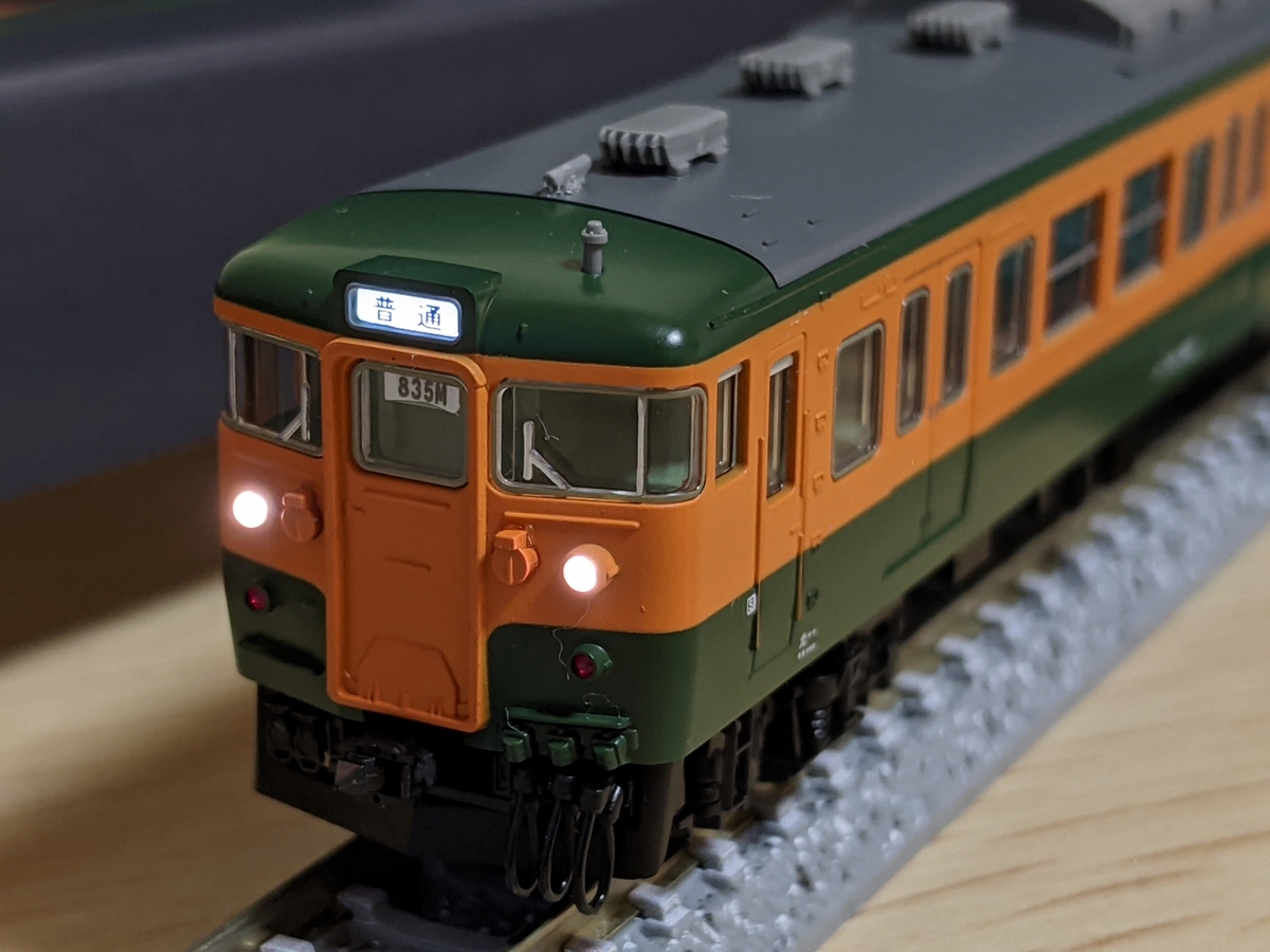 トミックス 115系300番台湘南色(98437・98439)入線！ - 大根Pスープの