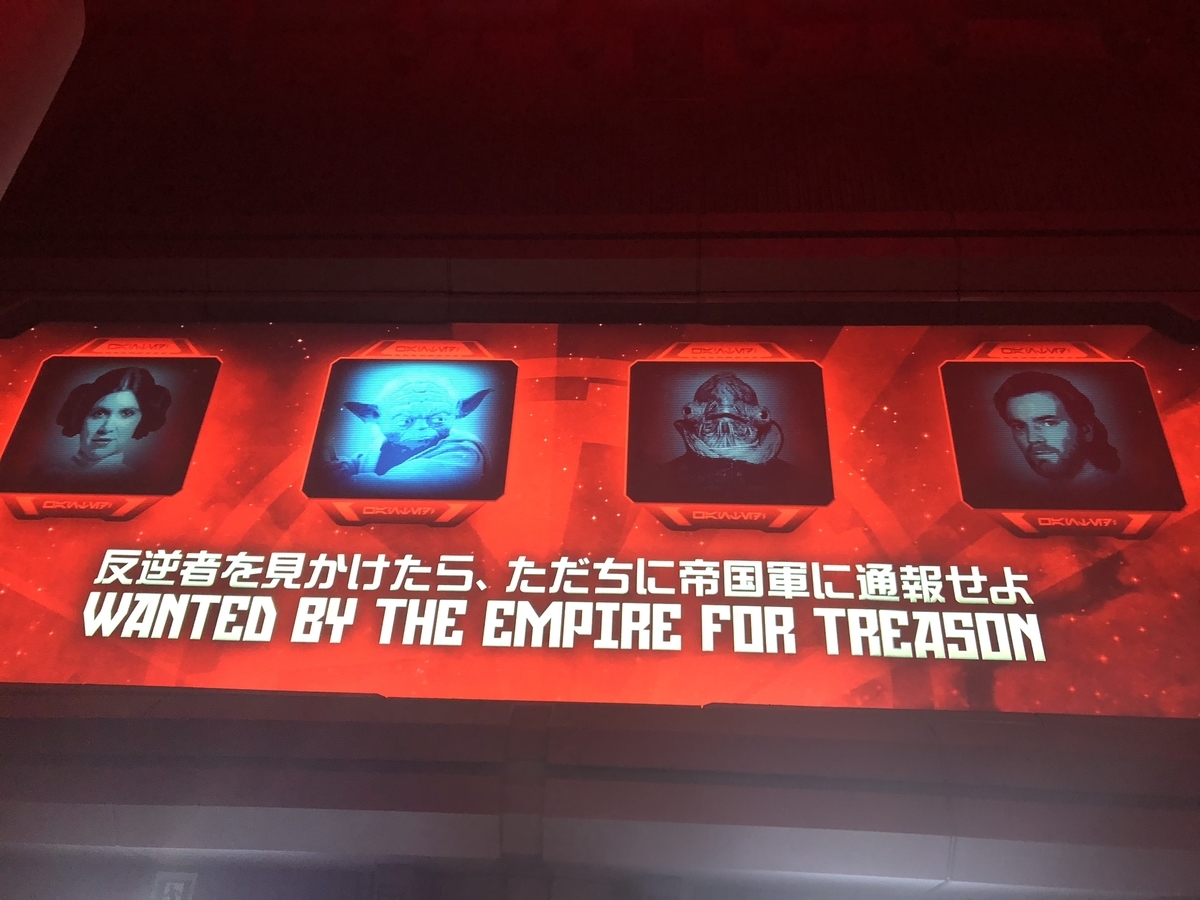 スターツアーズ Qライン ポスター スターツアーズ Qライン ポスター