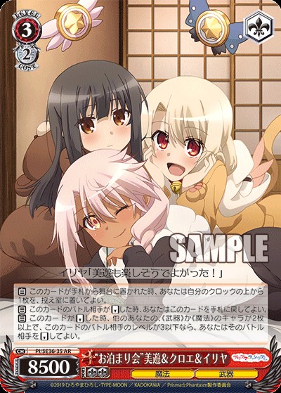 引退品ヴァイスシュヴァルツ プリズマ⭐︎イリヤ 8門デッキ 引退品