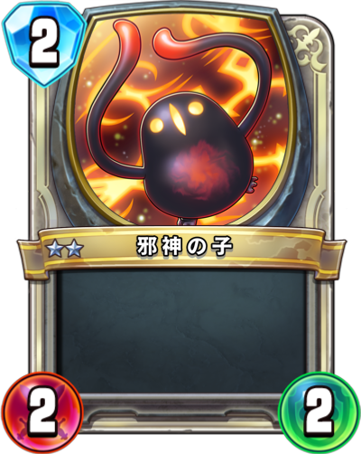 ドラゴンクエスト ライバルズ プロモーションカード ニズゼルファ