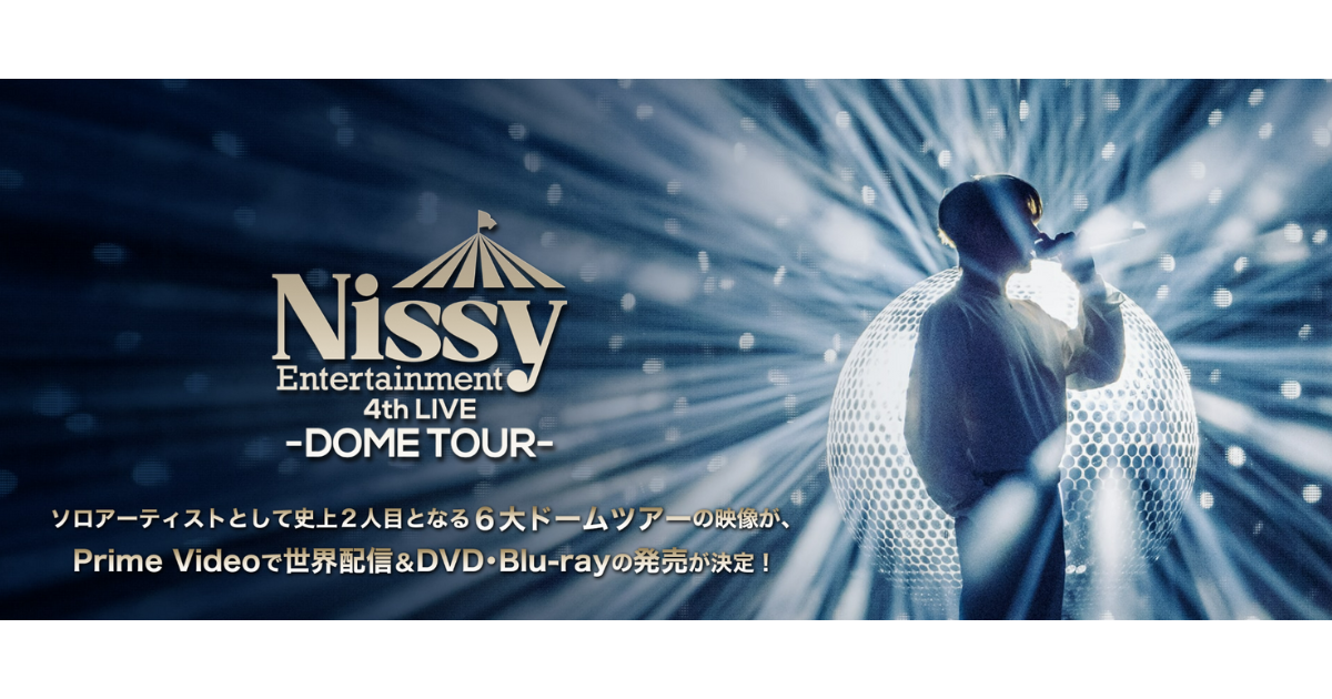 Nissy Entertainment 4thライブ BluRay Nissy Entertainment 4thライブ
