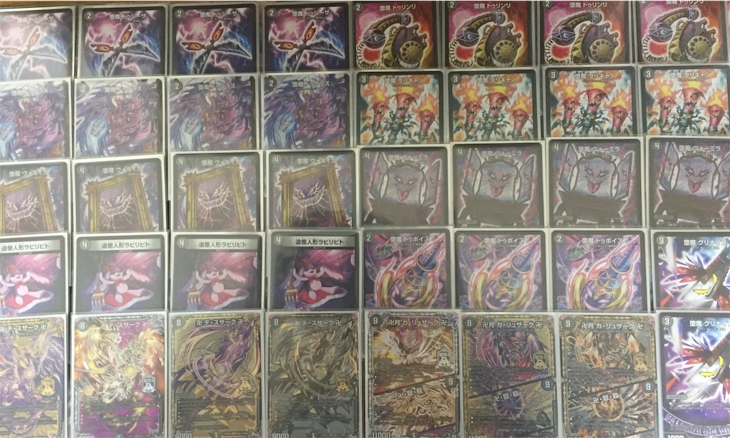 黒単デスザーク」はじめてみませんか？ - コウの研究所