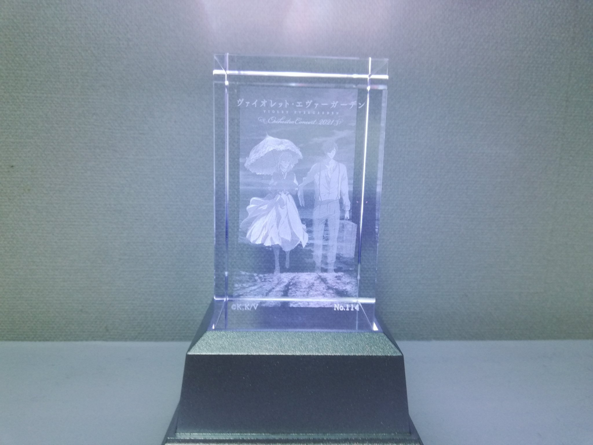 稀に見る特別感】ヴァイオレットのクリスタルアート、まじで買って