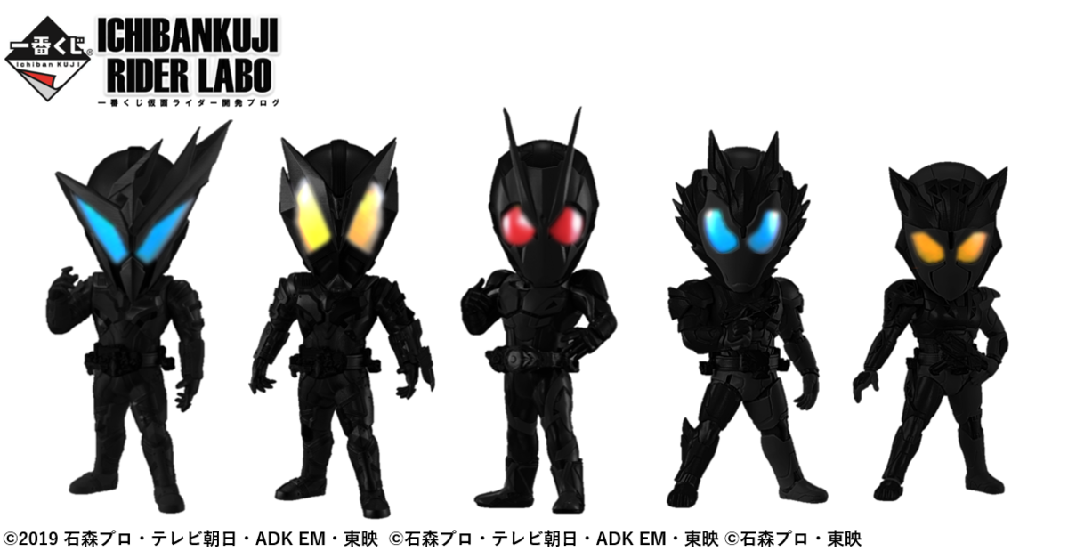 仮面ライダーデフォルメクス 50th anniversary vol.1 仮面ライダー 一