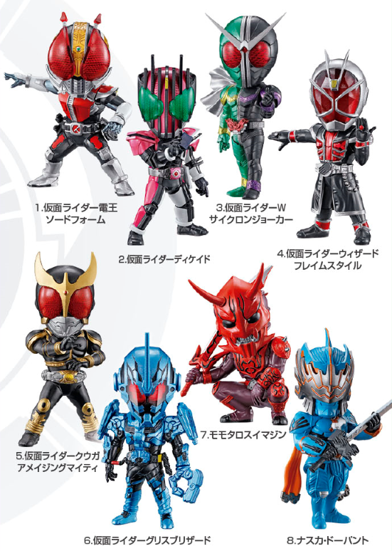 仮面ライダー 一番くじ デフォルメクス フィギュア おまとめ 装動 一番