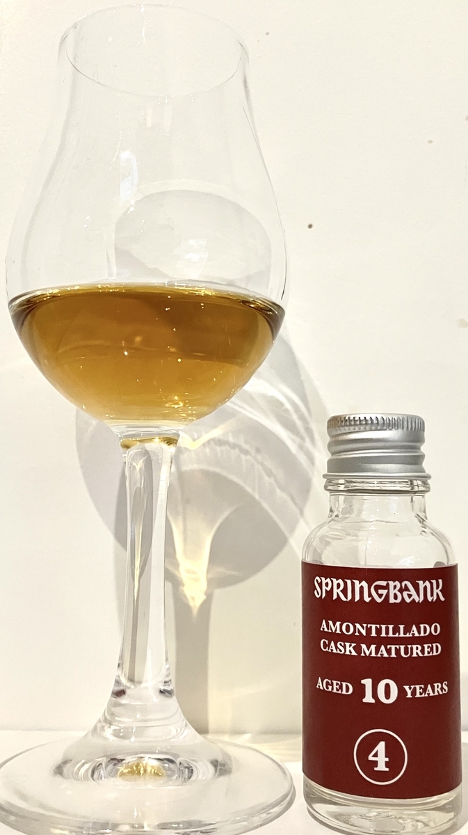 スプリングバンク 10年 アモンティリャード／Springbank 10yo