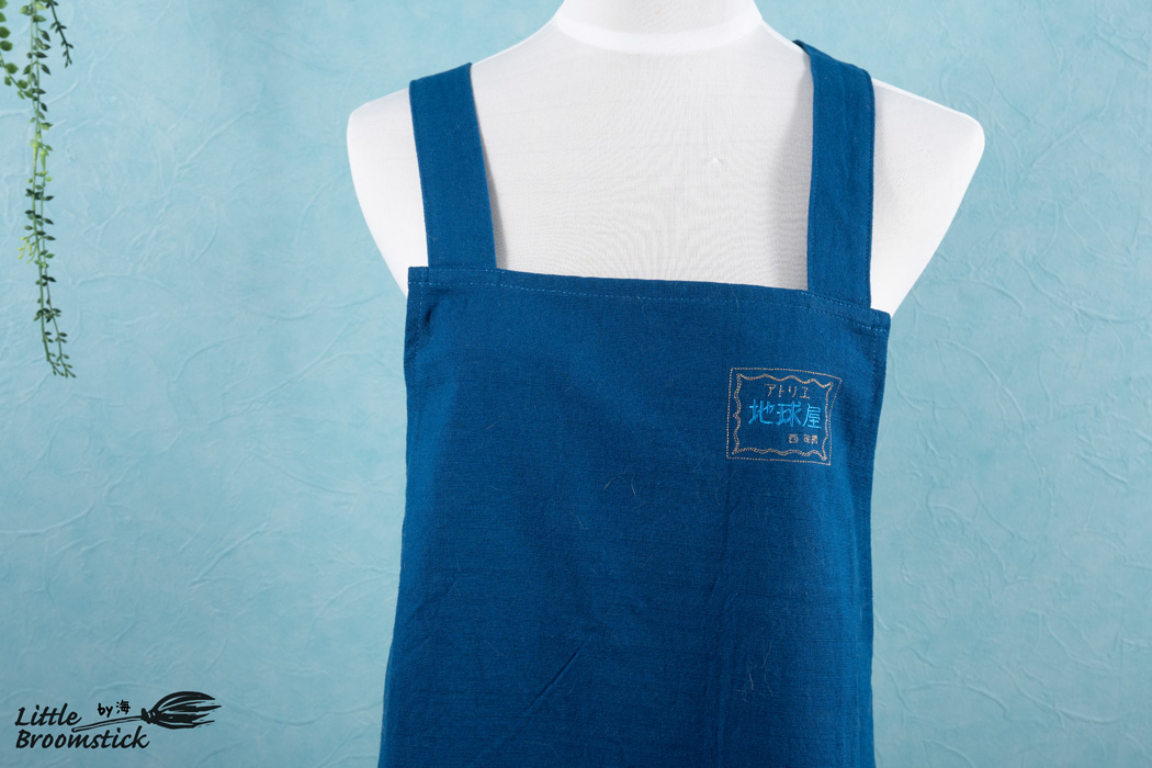 No602 エプロン - LittleBroomstick