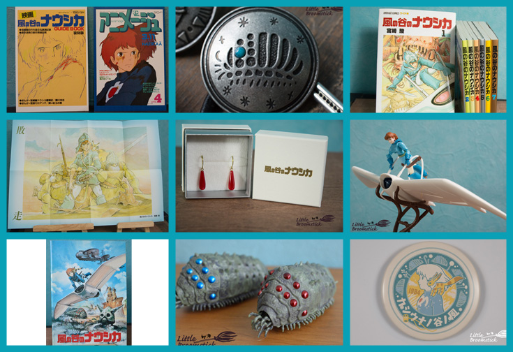 ナウシカ、魔女宅、カリオストロの円盤 ナウシカ、魔女宅