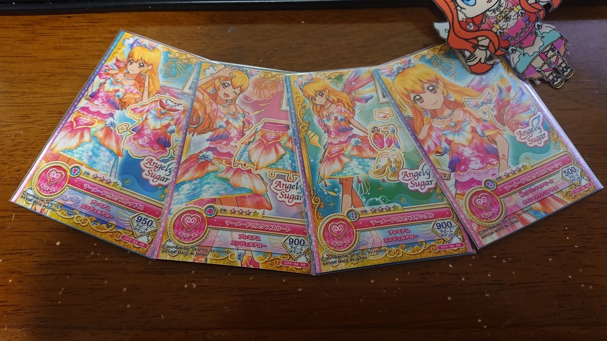 ドレス紹介】マーメードピスケスコーデ+パステルフィンピスケスコーデ