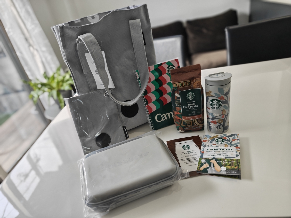 スタバ福袋2026 】開封！果たして中身は！1000個限定タンブラーは入っ