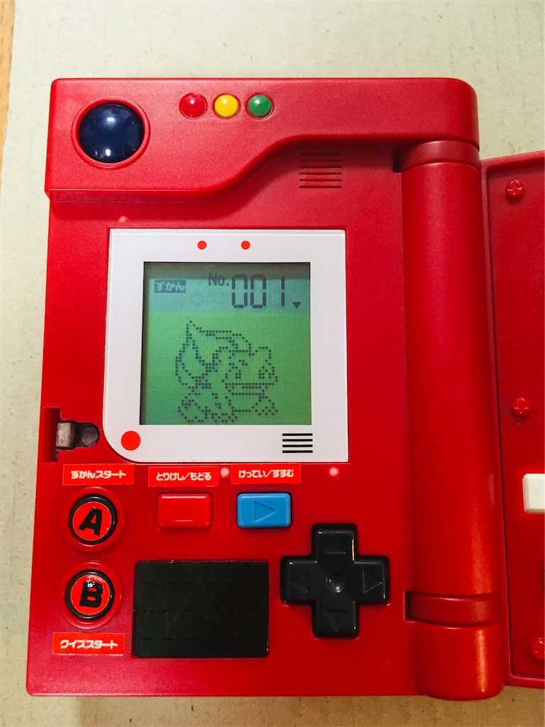 初代ポケモンずかんを修理する。 - Nostalgic Kitchen