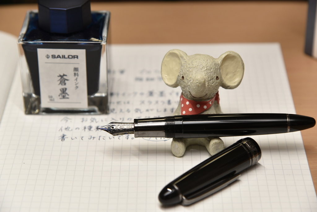 セーラー万年筆 プロフィット ブラックラスター 極細字 - Mii&Shiiの