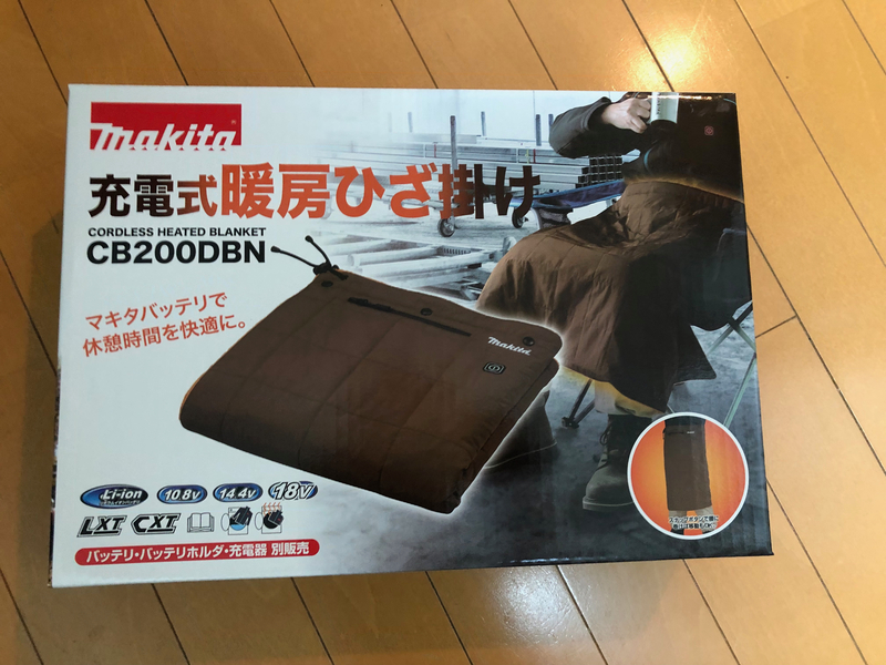 マキタ 充電式 暖房ひざ掛け CB2OOD バッテリーホルダー・コードセット