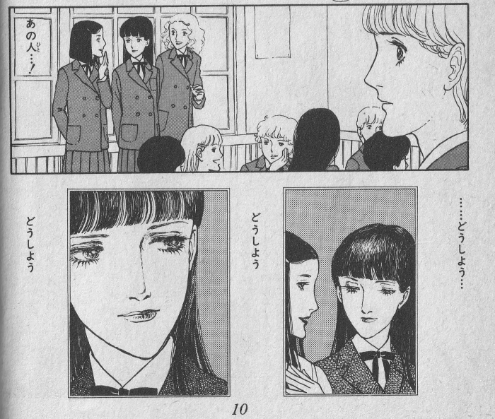 内田善美 星の時計のリデル 少女マンガ 星の時計のLiddell 全3冊揃