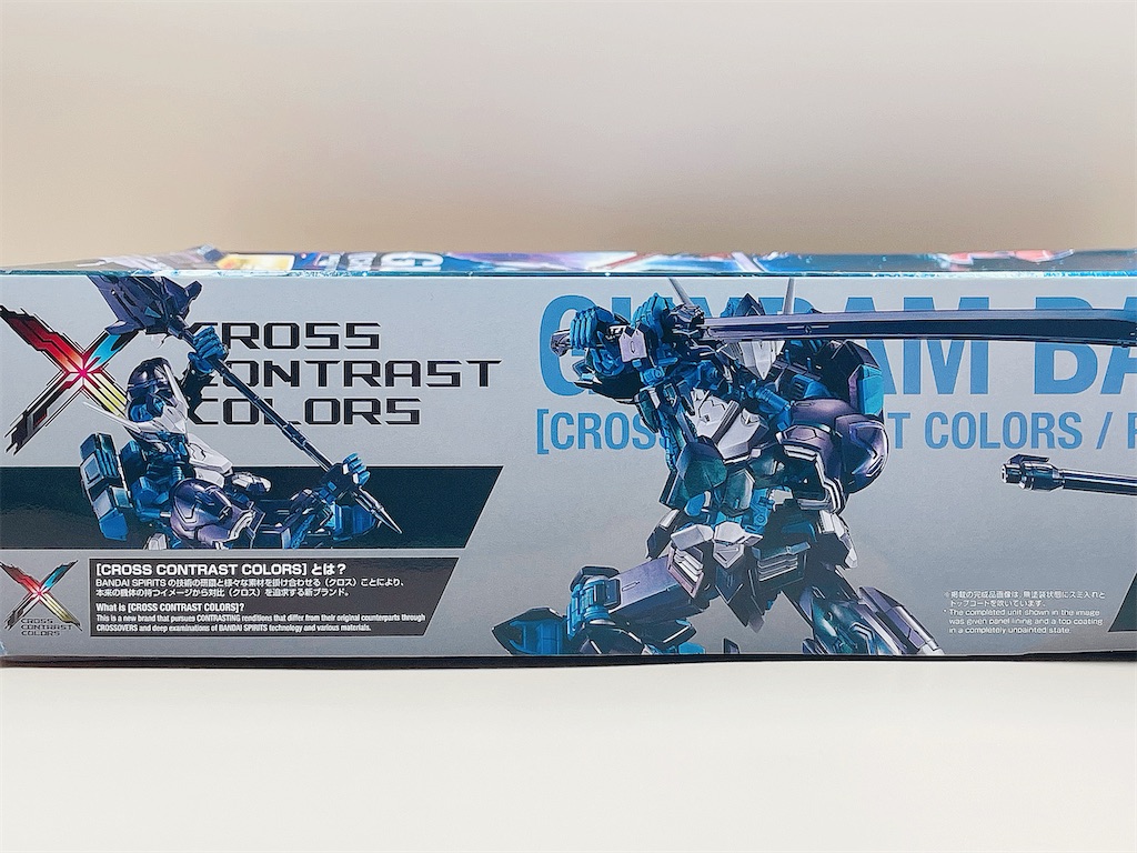 中国限定カラーのMGバルバトスを作ってみた！！ - 〜レイの自由気ままに〜