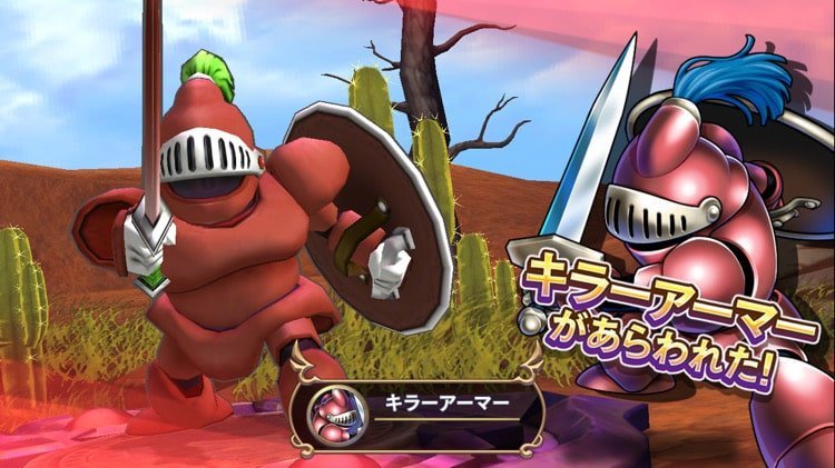 さまようよろい ピサロナイト キラーアーマー さまようよろい ピサロ