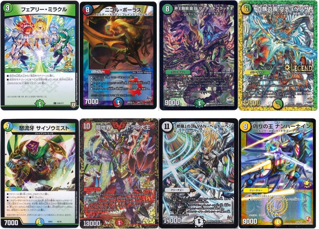 5色コントロールデッキ 5色コントロールデッキ 5色コントロールデッキ