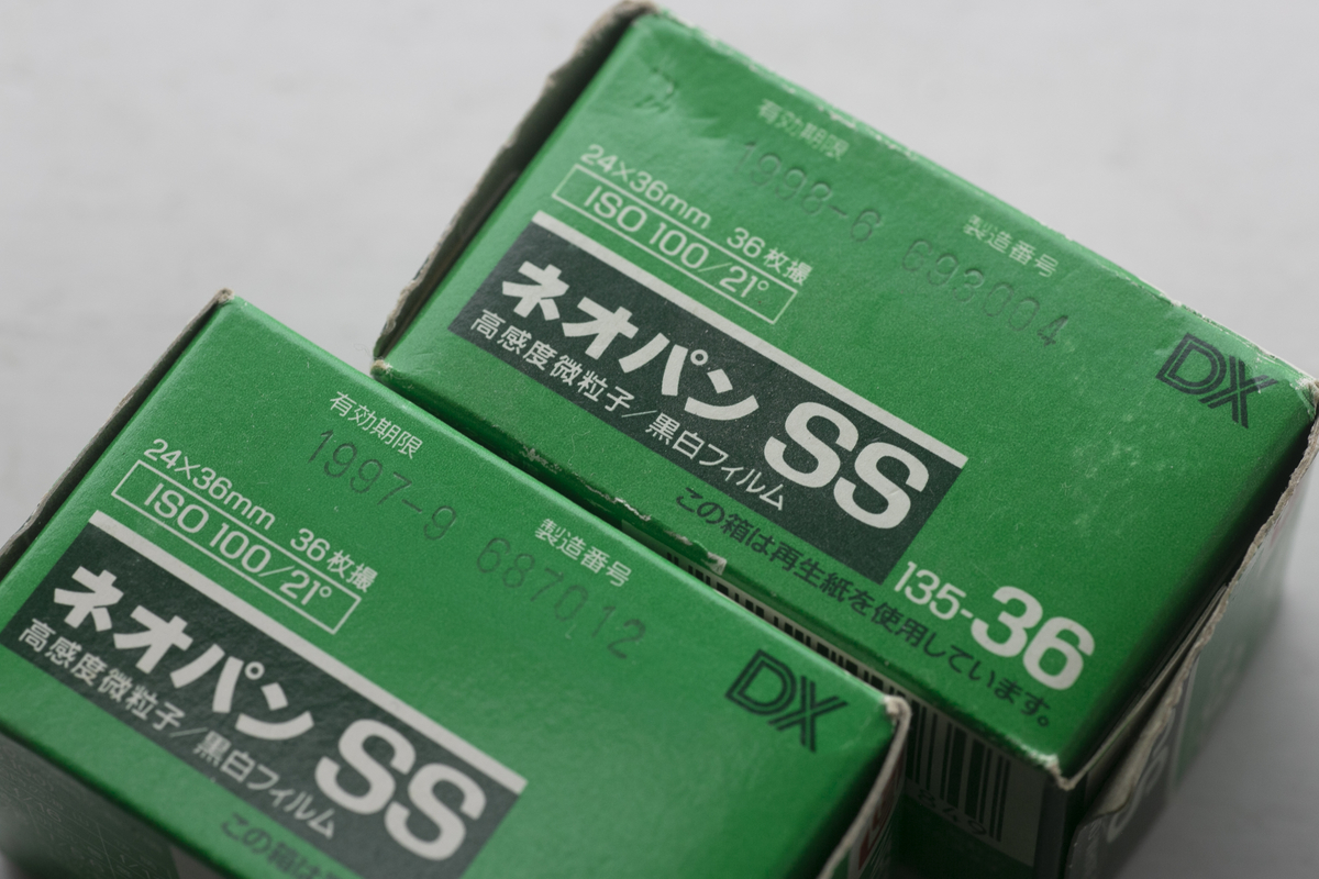 ネオパンSS 懐かしい響きです - 雑食カメラマンの雑感記