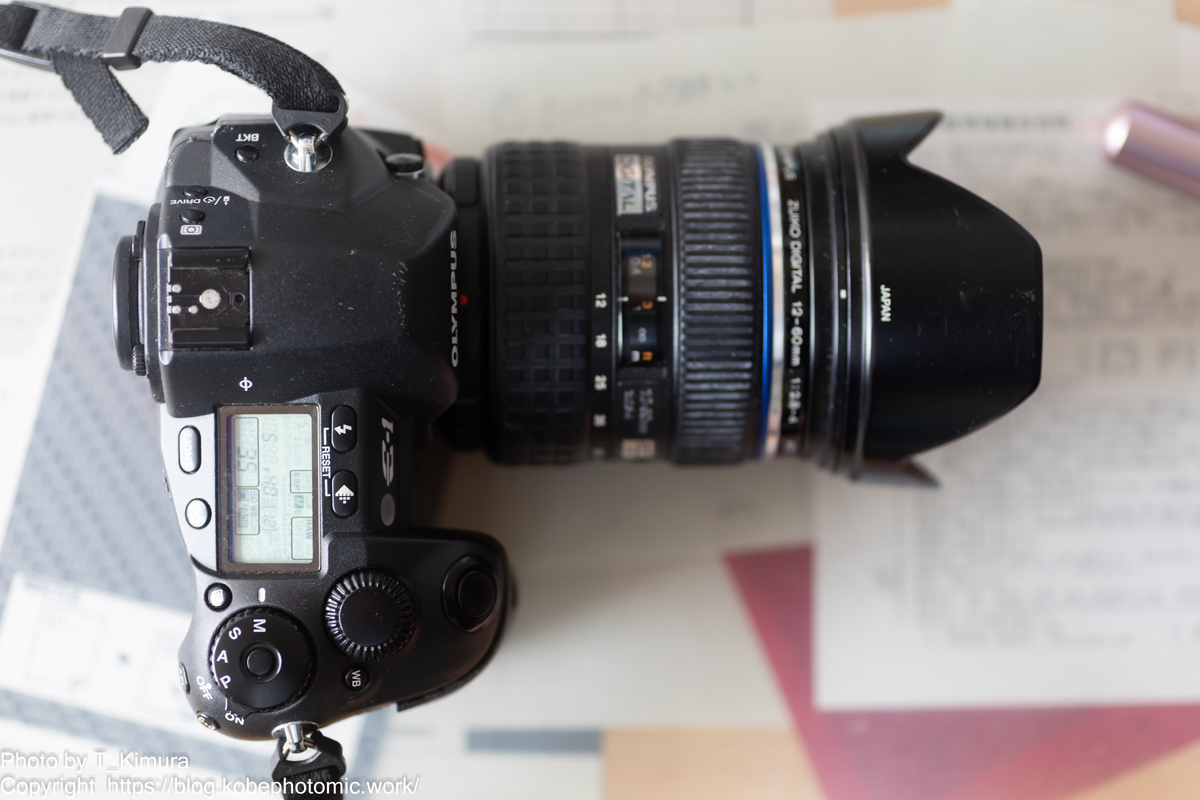 OlympusDigitalの原点 Olympus E-1 - 雑食カメラマンの雑感記