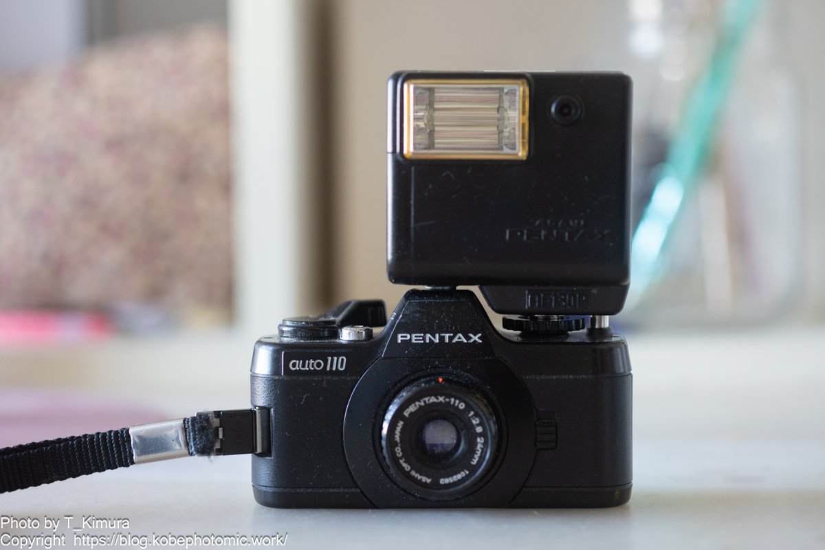 またもやストロボ追加 - 雑食カメラマンの雑感記