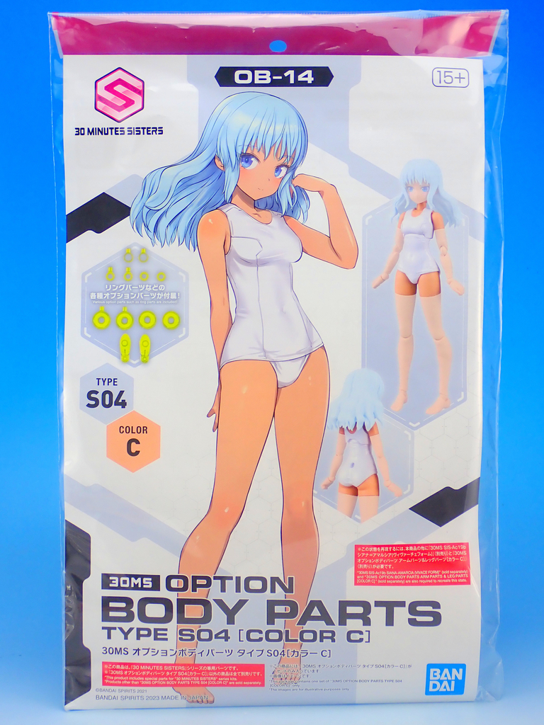 30MS オプションボディパーツ タイプS04[カラーC] を作る - YOの玩具箱