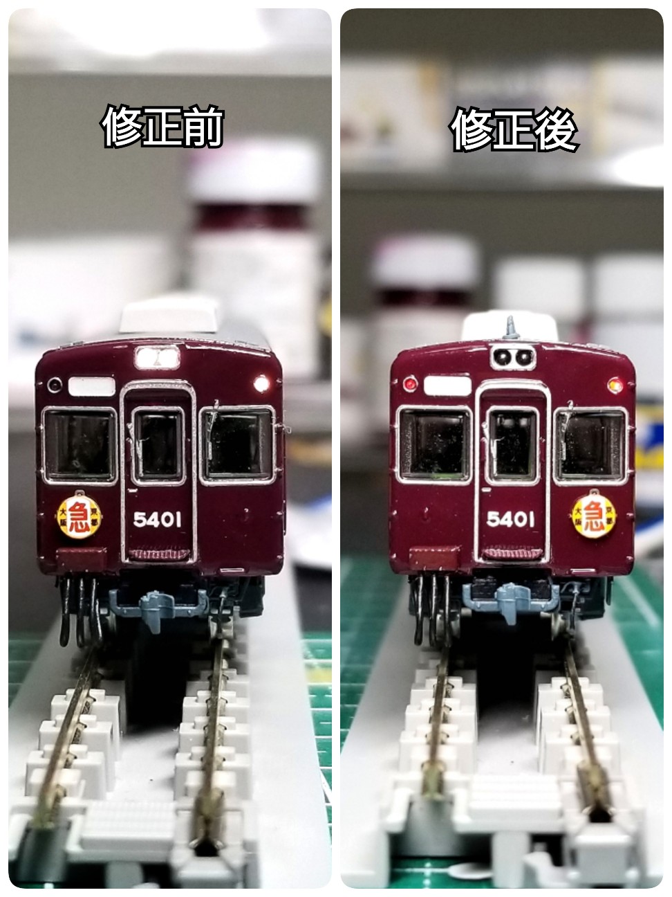 鉄コレ 阪急 5300系 5308f 7両セット 加工品 鉄コレ 阪急 5300系