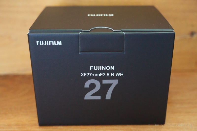 FUJINON XF27mm F2.8 R WR」レビュー！ ～ フジフイルムのコンパクト