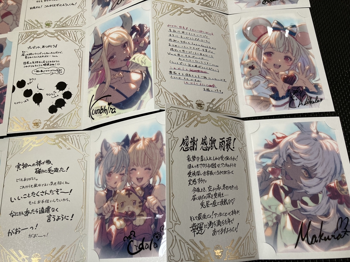 グラブル お返し 2023 バイヴカハ モリガン ヴァハ バズヴ