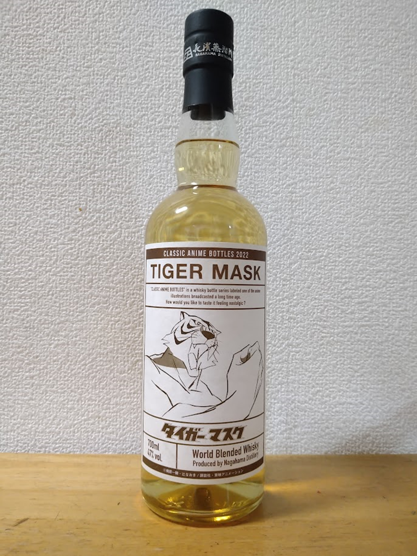 クラシックアニメボトル2022 タイガーマスク / Classic Anime Bottle