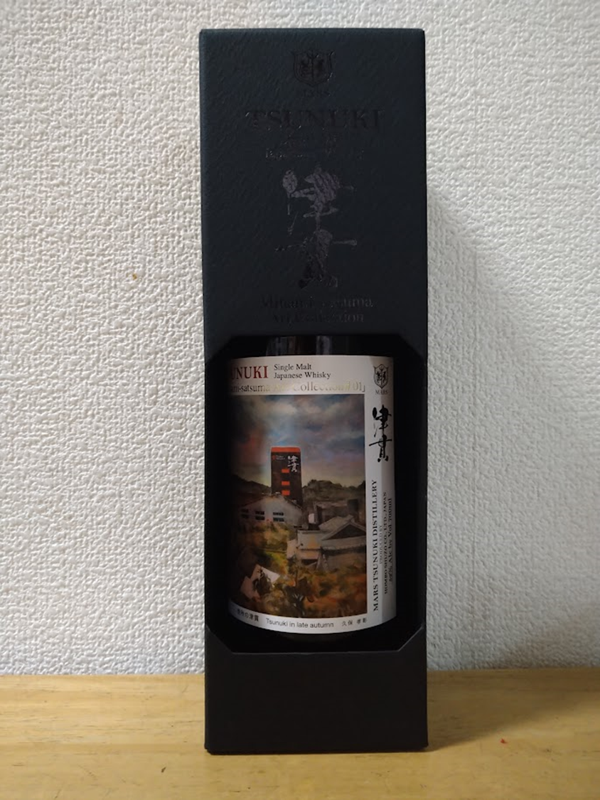 シングルモルト津貫 Minami-satsuma Art Collection #01 / Single Malt