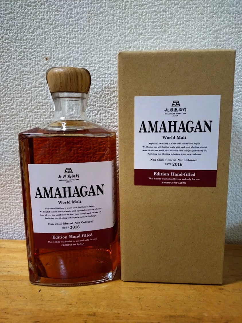 蒸溜所限定のアマハガンハンドフィル - Whisky Diary