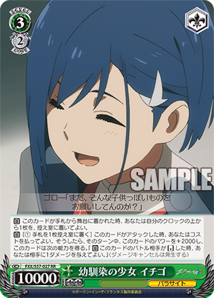 ヴァイスシュヴァルツ 一つ屋根の下 美琴 &黒子 BGS8.5点一つ屋根