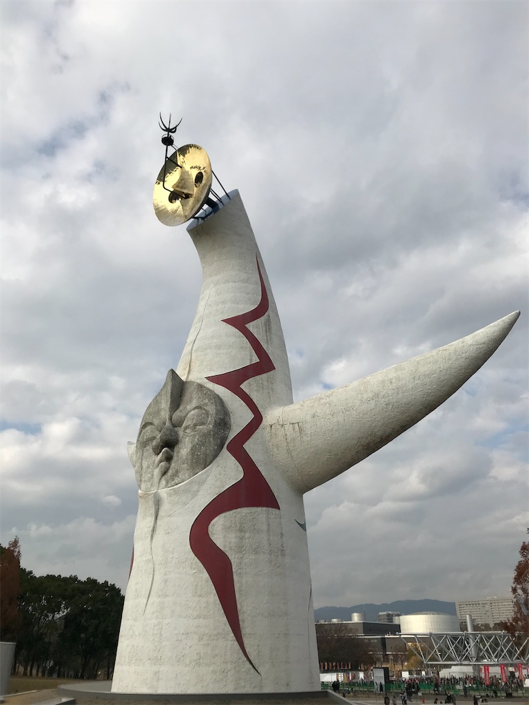 EXPO70 日本万国博覧会開催記念万博トロフィー 太陽の塔