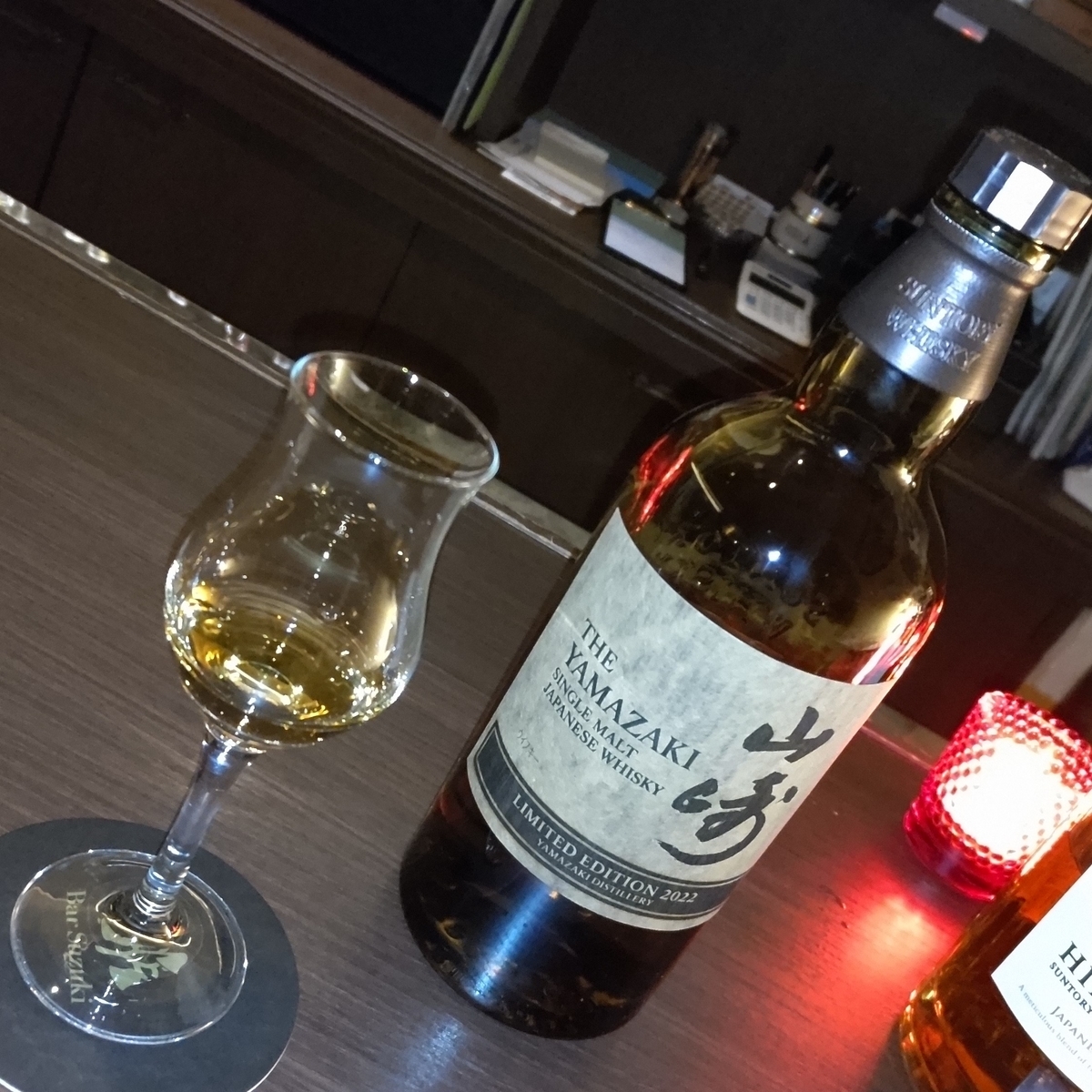 山崎 リミテッドエディション2022 - ZeekなGoe のんべぇブログ