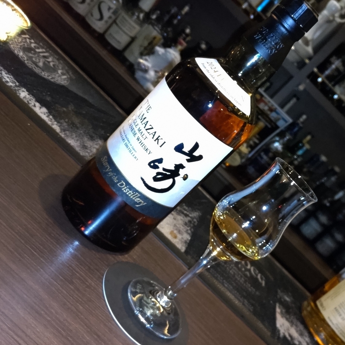 山崎 Story of the Distillery 2024 EDITION - ZeekなGoe のんべぇブログ
