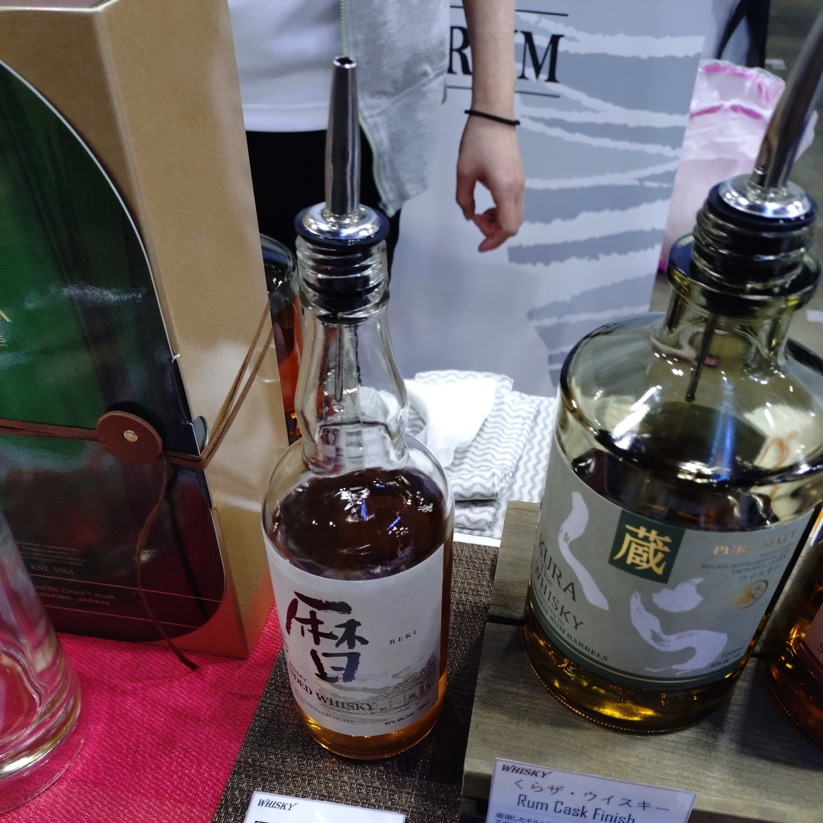 ウイスキーラバーズ名古屋2025 ～その②～ - ZeekなGoe のんべぇブログ