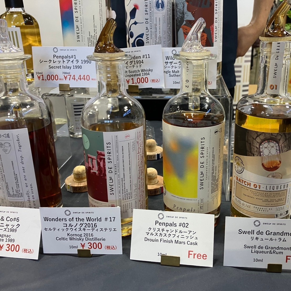 ウイスキーラバーズ名古屋2025 ～その③～ - ZeekなGoe のんべぇブログ