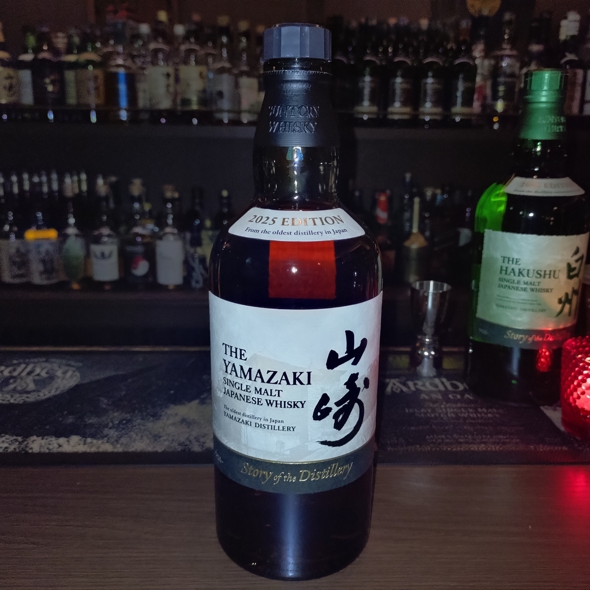 山崎 Story of the Distillery 2025 EDITION - ZeekなGoe のんべぇブログ