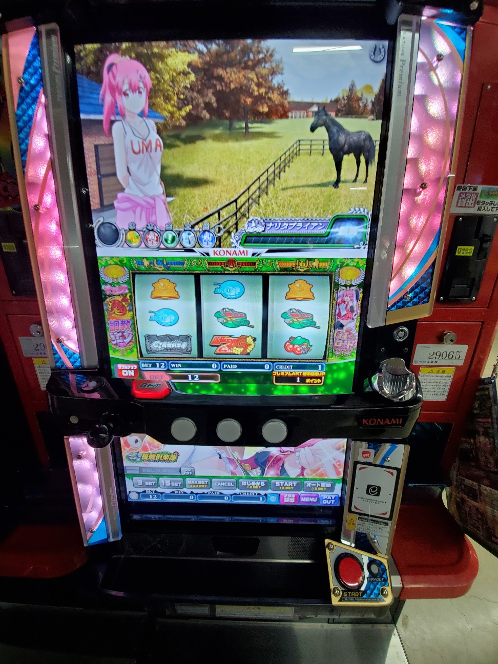 パチスロ実機 G 1優駿倶楽部