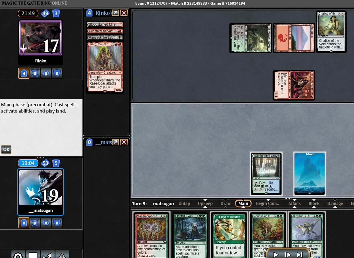 MTG モダンデッキネオブランド グリセルブランド アロサウルス乗り 新