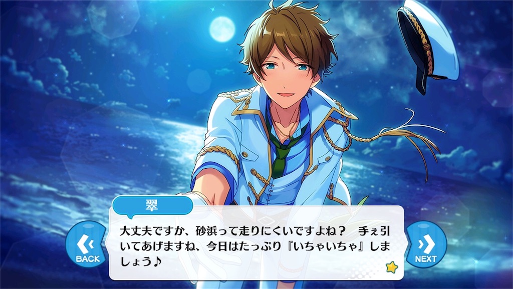 高峯翠】翠くん・オードトワレ - 鯉の刺身