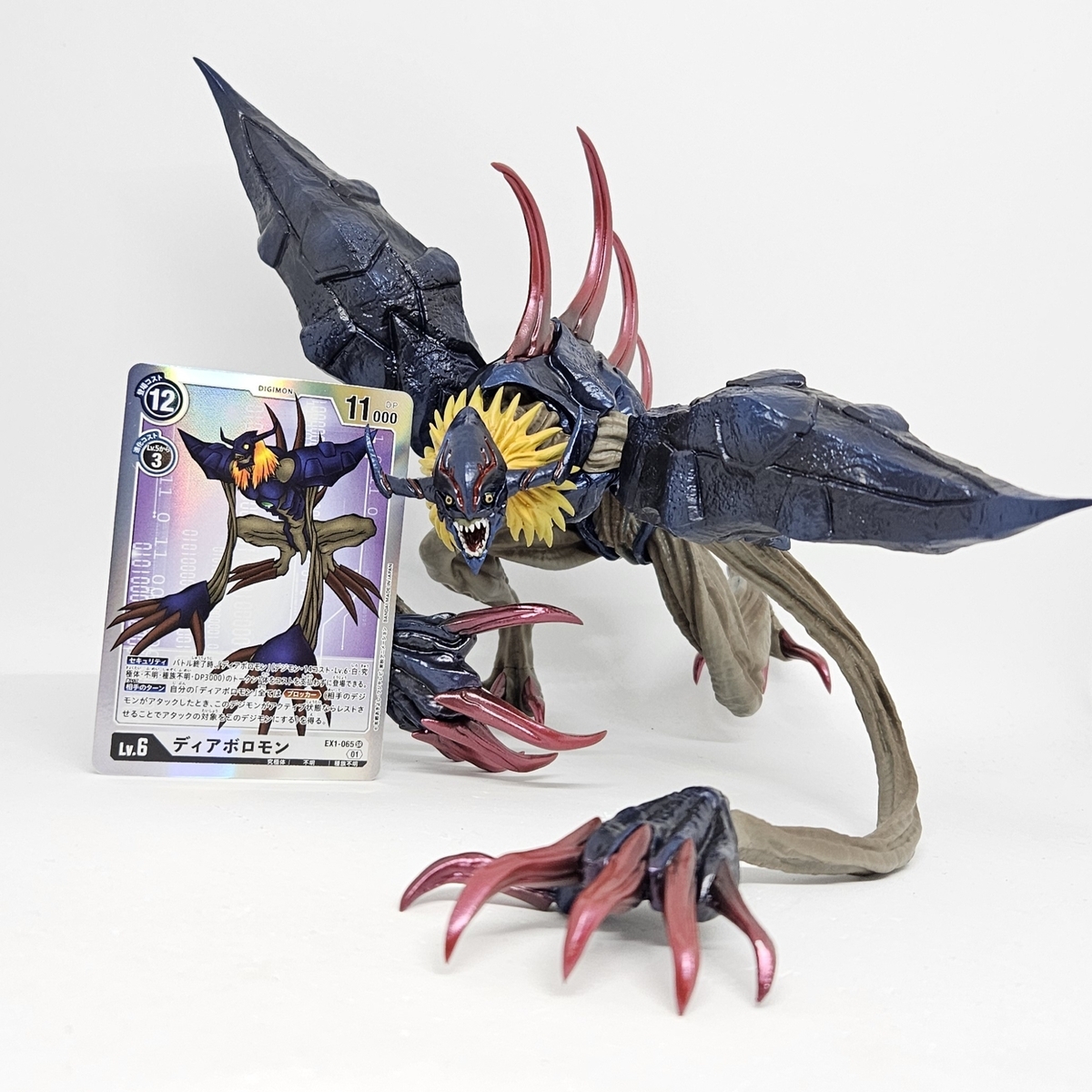 デジモン 一番くじ 光と闇の衝突 フィギュア 全種 ディアボロモン
