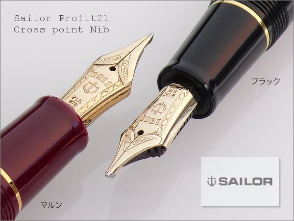 SAILOR セーラー万年筆 特殊ペン先 NAG クロスポイント万年筆